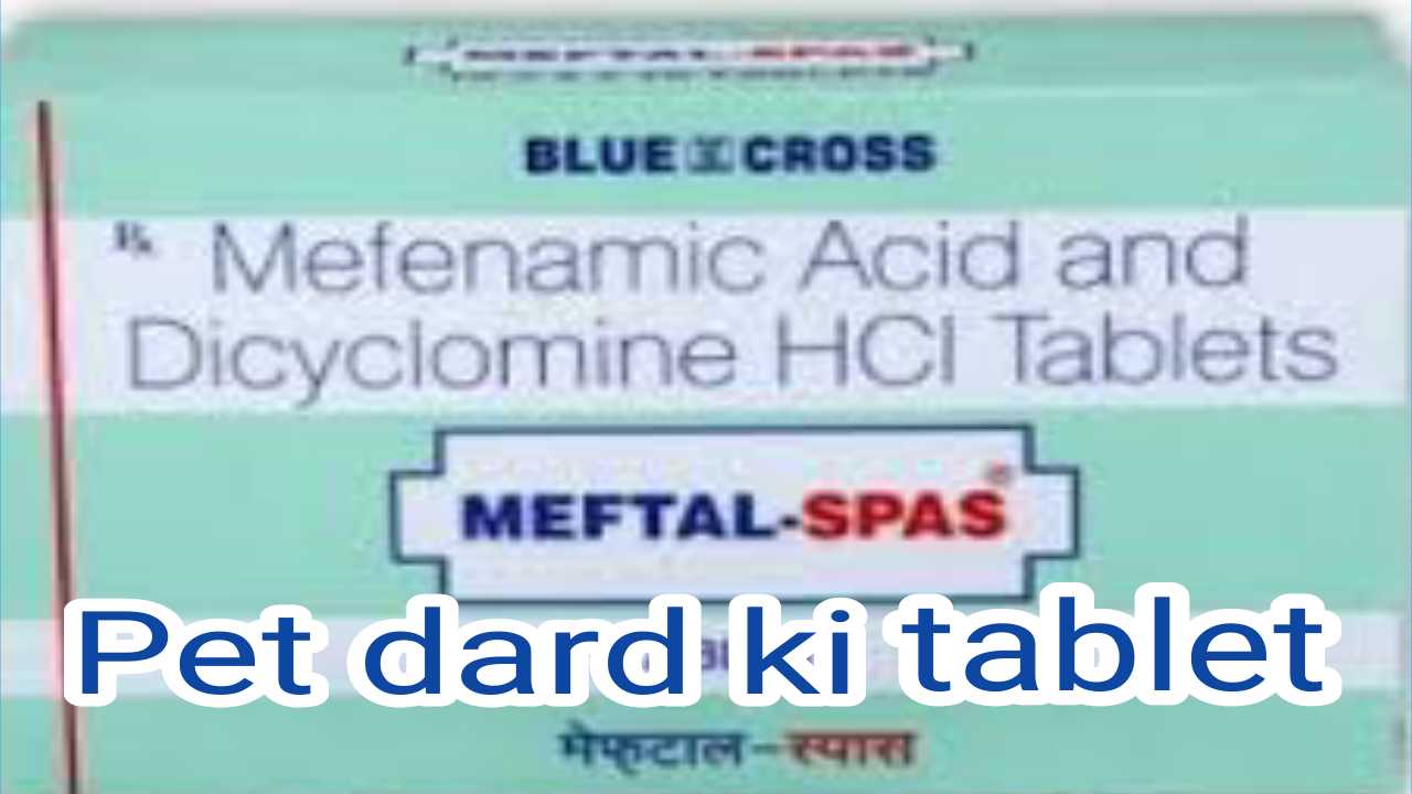 Pet dard ki tablet पेट दर्द के कारण और दवा की लिस्ट