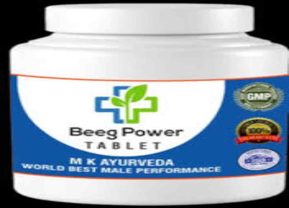 beeg power tablet uses in hindi बिग पॉवर के फायदे कीमत लाभ